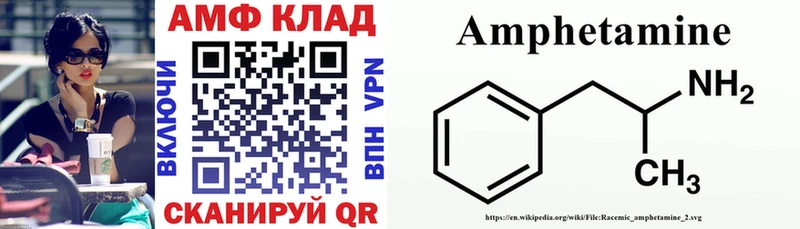 дарнет шоп Клинцы АМФ Розовый