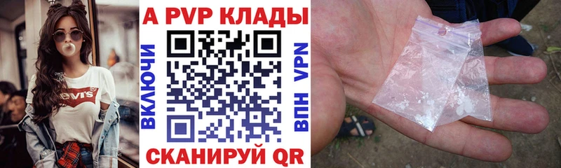 А ПВП мука  MEGA как войти  Клинцы  наркотики 