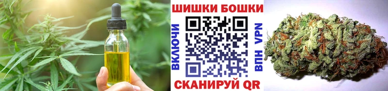 Печенье с ТГК конопля  Клинцы 