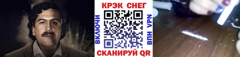 Кокаин Колумбийский Клинцы