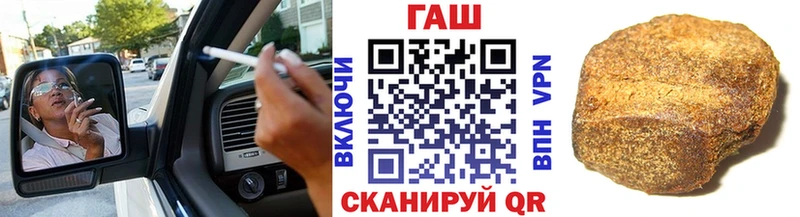 Гашиш гашик  Клинцы 