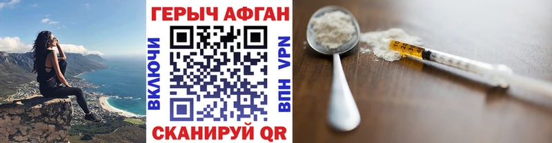 как найти закладки  Клинцы  Героин гречка 