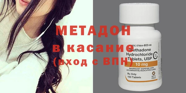метадон Алексин