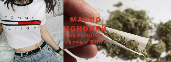 метамфетамин Абаза