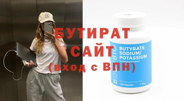 мяу мяу кристалл Нязепетровск