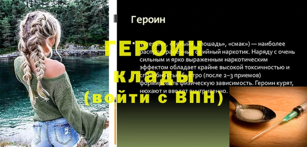 метадон Алексин