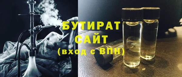 метамфетамин Абаза