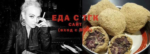 марихуана Алексеевка