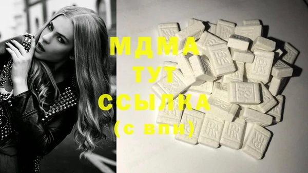 метамфетамин Абаза