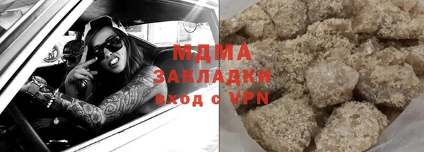 метамфетамин Абаза