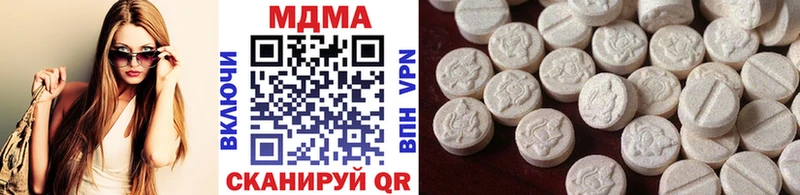 МДМА Molly  купить  цена  мега сайт  Клинцы 