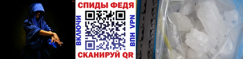 Первитин пудра  hydra зеркало  Клинцы 