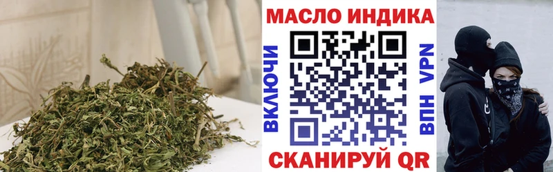Дистиллят ТГК THC oil  Клинцы 