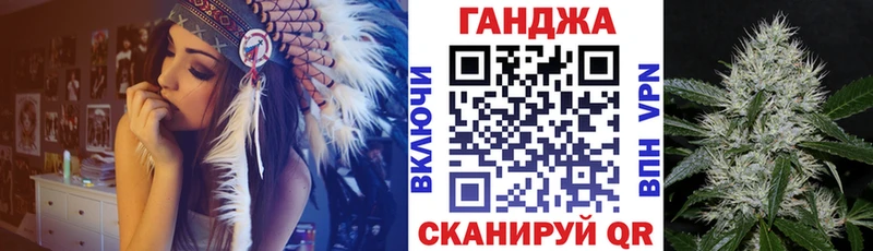 Канабис Ganja Клинцы